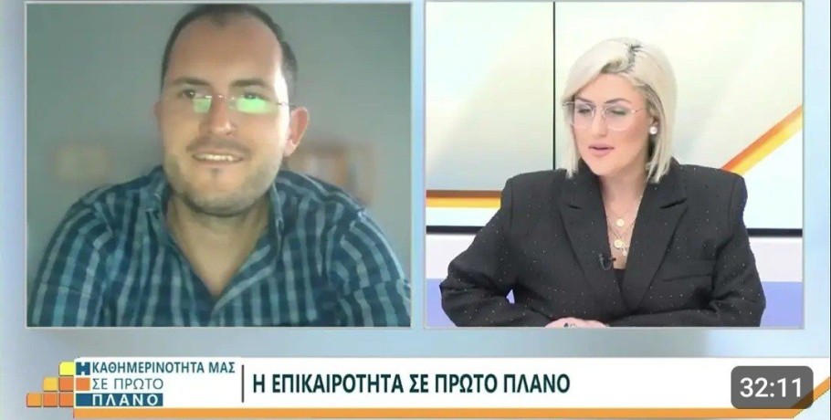 Η Επικαιρότητα σε Πρώτο Πλάνο: Αποχώρηση Τζάκρη, φυσικό Αέριο και θέματα της Πέλλας