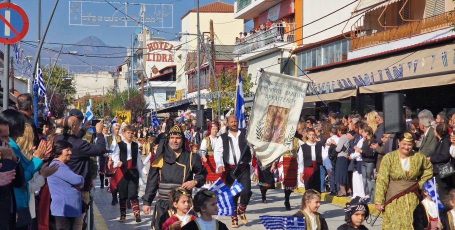 Πέλεκυς: Η παρέλαση, ο Ανδρουλάκης και οι "επίσημοι"