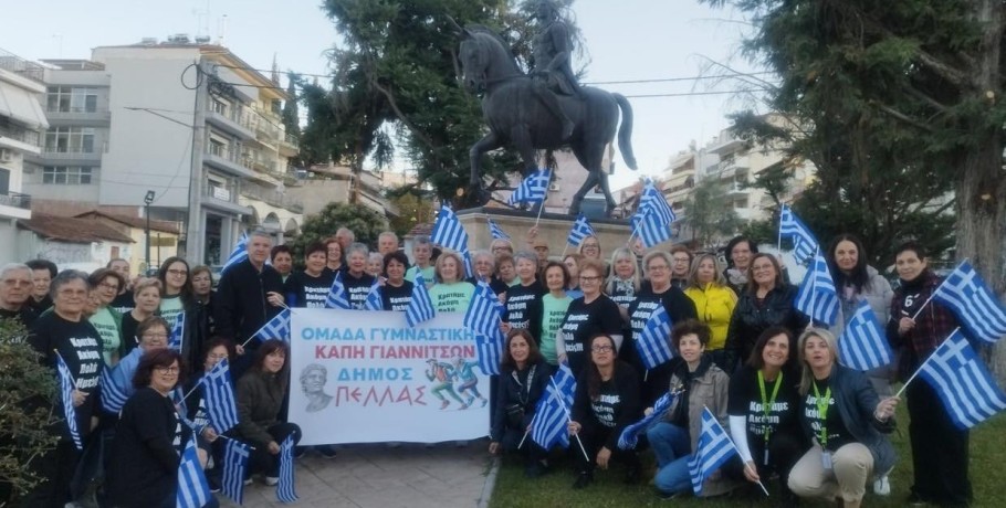 Τα...ατίθασα ΚΑΠΗ Γιαννιτσών στο 41ο Μαραθώνιο της Αθήνας