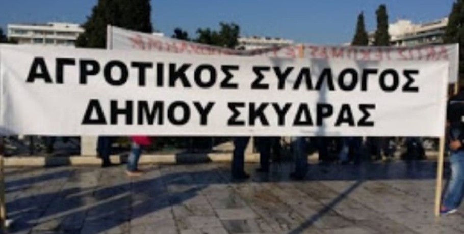 Αγροτικός Σύλλογος Δήμου Σκύδρας: Τα έβαλε όλα στο τραπέζι με τον Υφυπουργό Δ. Σταμενίτη