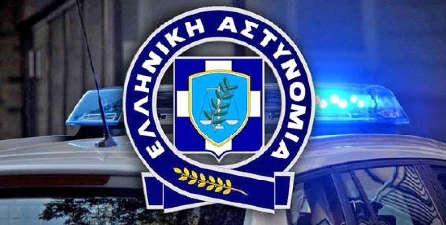 Από το Τμήμα Ασφάλειας Πολυγύρου εξιχνιάστηκε απάτη με το πρόσχημα καταβολής επιδόματος