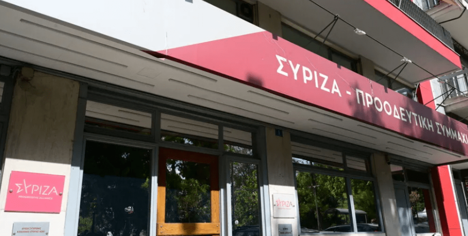 Καλούνται να αναπληρώσουν και την παραιτηθείσα Θ. Τζάκρη/Αναβλήθηκε η συνεδρίαση της Κ.Ο. του ΣΥΡΙΖΑ