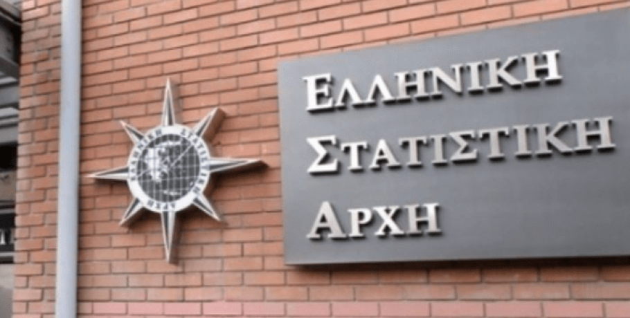 ΕΛΣΤΑΤ: Μειώθηκαν οι πωλήσεις στη Βιομηχανία τον Σεπτέμβριο