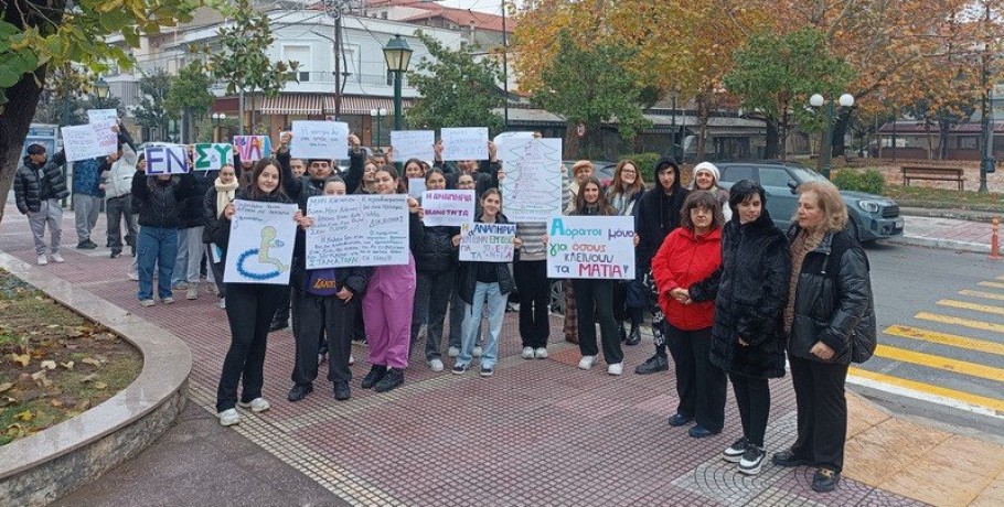 Εκδήλωση του Δήμου Σκύδρας για την Παγκόσμια Ημέρα ΑμεΑ