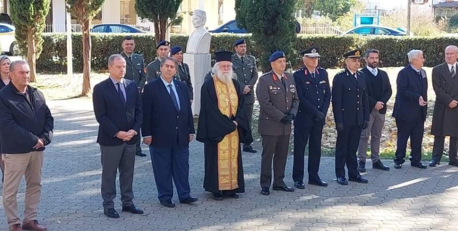 Έδεσσα: Τιμήθηκε η Εθνική Αντίσταση