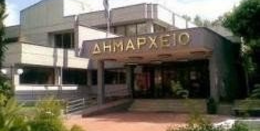 Δήμος Έδεσσας - Προσοχή σε Απόπειρες Εξαπάτησης