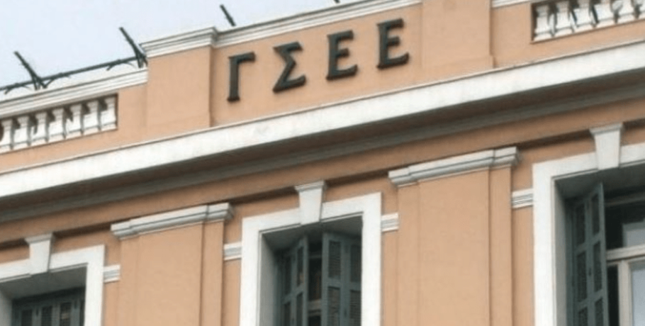 FES σε συνεργασία με ΓΣΕΕ: Αποκαλυπτικά στοιχεία από την πρώτη επίσημη μελέτη για την σεξουαλική παρενόχληση