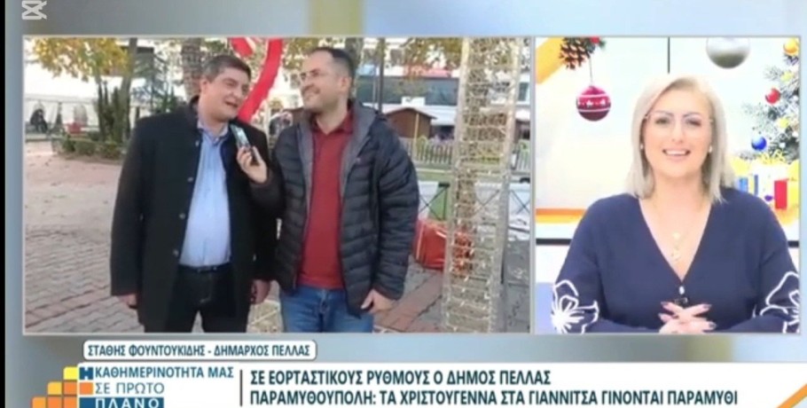 Ο Δήμαρχος Πέλλας στην 13η Παραμυθούπολη