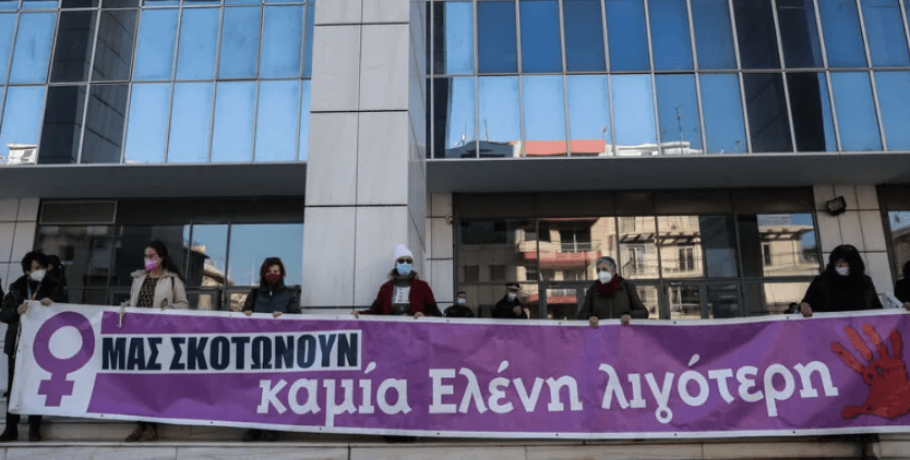 Υποτροφία στη μνήμη της Ελένης Τοπαλούδη από το Πανεπιστήμιο Αιγαίου