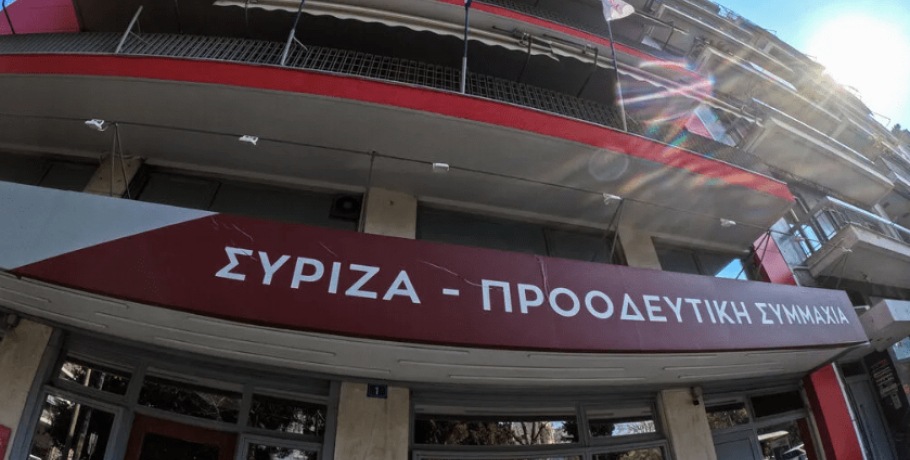 «Πυρά» ΣΥΡΙΖΑ στην τελευταία ανασκόπηση της χρονιάς του Μητσοτάκη