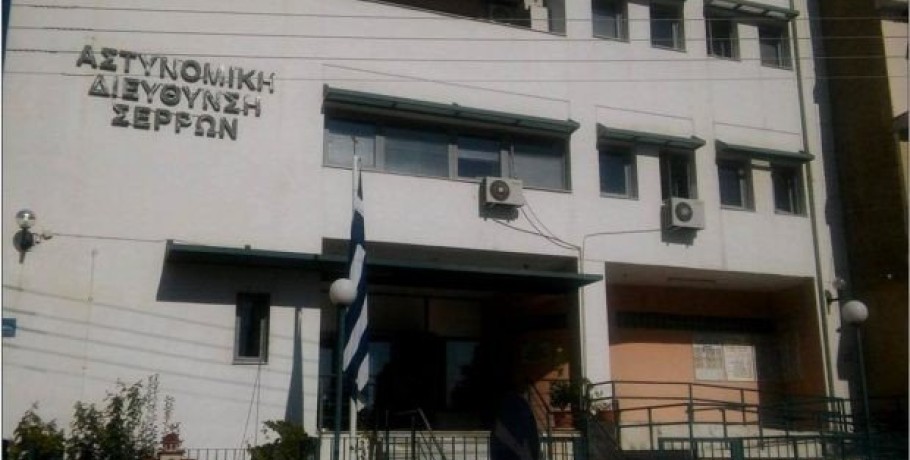 Συνελήφθη γυναίκα για εξαπάτηση ηλικιωμένων στις Σέρρες