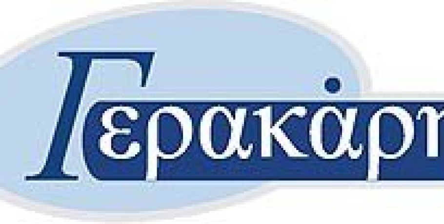 Ζητείται προσωπικό από την εταιρεία "ΓΕΡΑΚΑΡΗ" στην Αριδαία