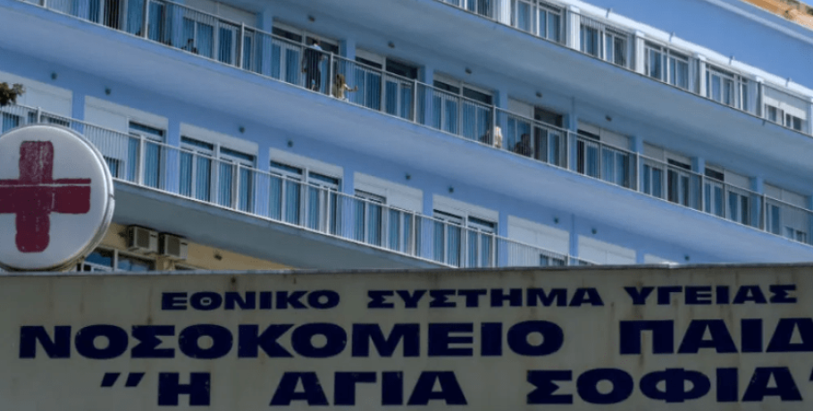 Νοσοκομείο «Αγία Σοφία»: Τι αναφέρει η διοίκηση για το χαλασμένο ασανσέρ