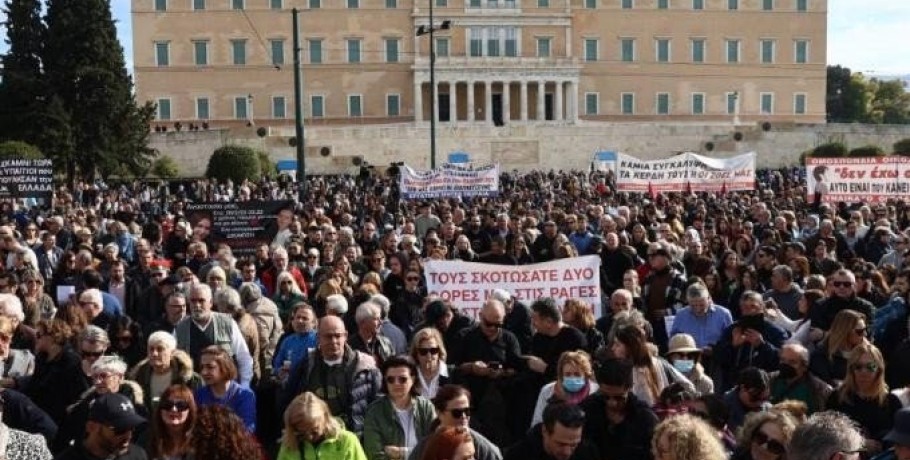 Βουλή: Αλυσιδωτές αντιδράσεις προκαλούν οι διαδηλώσεις για Τέμπη – Πρόταση δυσπιστίας ζητά ο Χαρίτσης, προ ημερησίας ΣΥΡΙΖΑ, ΚΚΕ