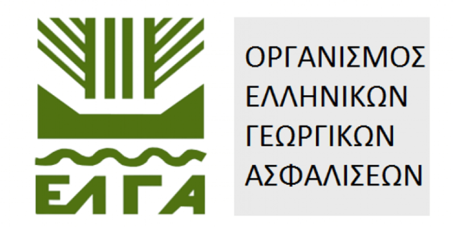 Αγροτικός Σύλλογος Δ. Σκύδρας: Πληρωμές από ΕΛΓΑ και τι πρέπει να προσέξετε για το αγροτικό πετρέλαιο