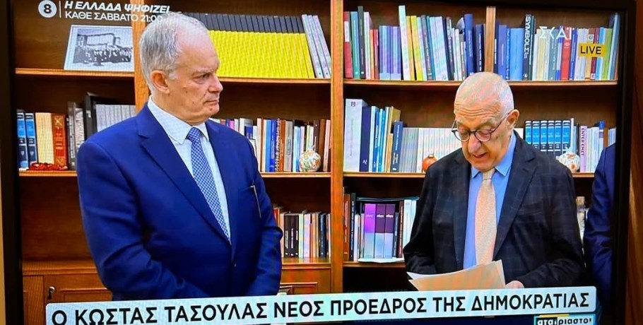 Μενού… αποκλειστικότητας στη Βουλή: Το μονοπώλιο του Μετσόβου