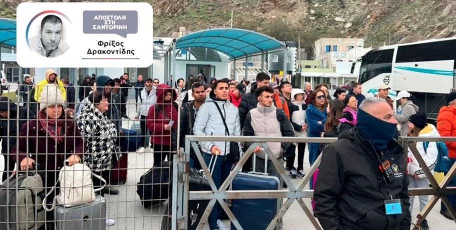 Σεισμός 4,1 Ρίχτερ τα ξημερώματα - Αποκλείεται να ξυπνήσει το ηφαίστειο της Σαντορίνης λέει ο Λέκκας, ολοκληρώθηκαν οι αυτοψίες