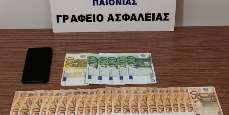 Άμεσα συνελήφθη ένα άτομο για εξαπάτηση ηλικιωμένης σε περιοχή του Κιλκίς