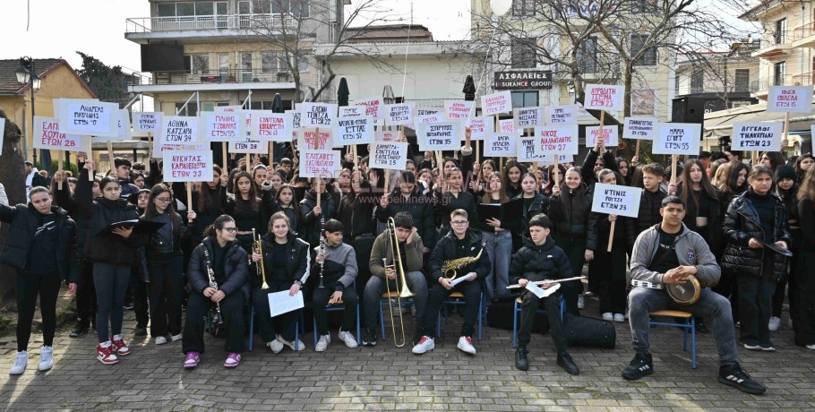 Η Σκύδρα ένωσε τη φωνή της με την υπόλοιπη Ελλάδα τιμώντας τα θύματα των Τεμπών και ζητώντας δικαιοσύνη