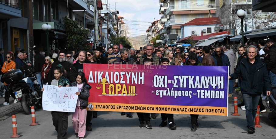 Το μεγαλειώδες συλλαλητήριο στη Σκύδρα μέσα από 83 φωτογραφίες