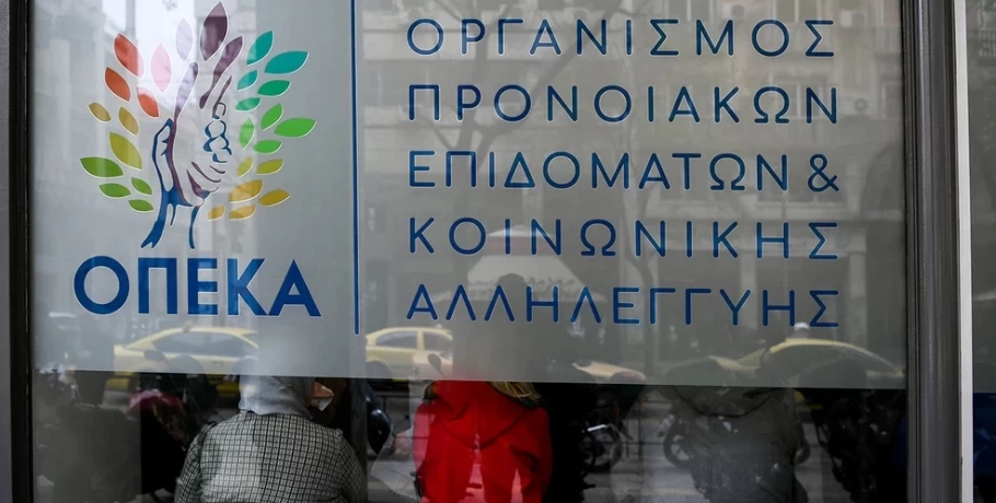 Τι αλλάζει για τους δικαιούχους επιδομάτων ΟΠΕΚΑ με τη χρήση προπληρωμένων καρτών από 15 Μαρτίου