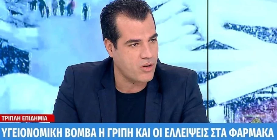 Γιατί υπάρχουν ελλείψεις σε φάρμακα – Τι λέει ο Θάνος Πλεύρης