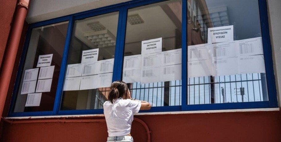 Τα «μυστήρια» του μηχανογραφικού στις πανελλαδικές