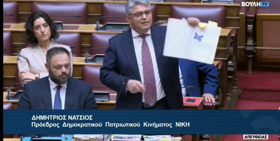 Ο Δημήτρης Νατσιός για τα αίσχη των Σχολικών βιβλίων