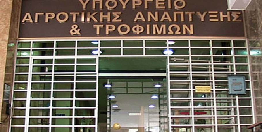 Δεσμευτικές προσφορές για την κατασκευή του έργου «Mελέτη, Κατασκευή, Χρηματοδότηση, Συντήρηση και Λειτουργία Φράγματος Μιναγιώτικου μέσω ΣΔΙΤ»