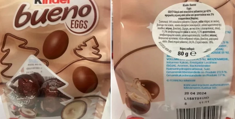 Ο ΕΦΕΤ ανακαλεί σοκολατένια αυγά Kinder Bueno