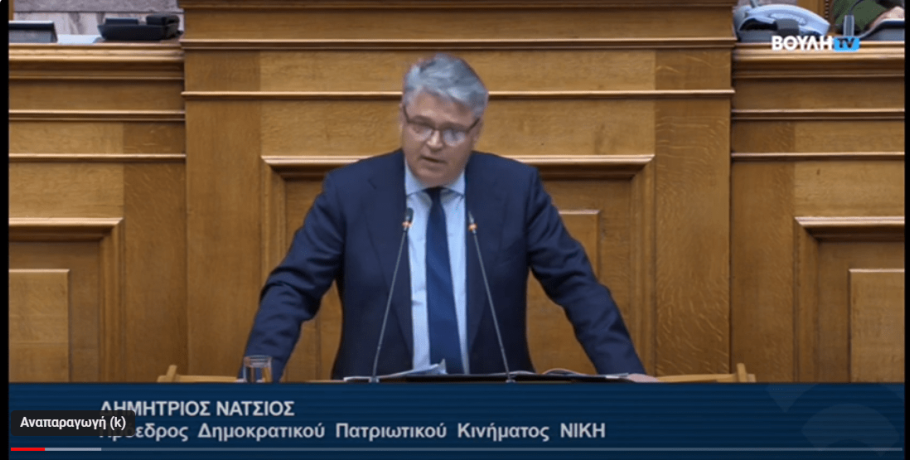 Δημήτρης Νατσιός: Φτάνει με τις συκοφαντίες σας!