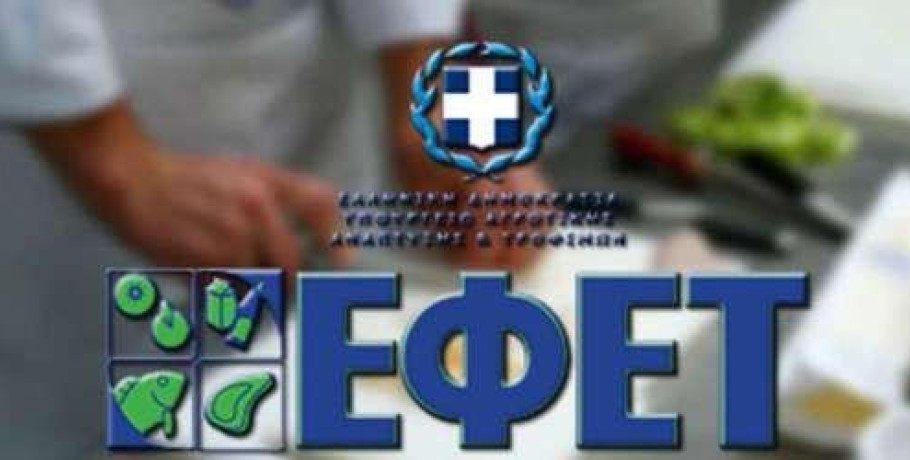 Νέος συναγερμός από τον ΕΦΕΤ: Ανακαλούνται φιλετίνια κοτόπουλου λόγω σαλμονέλας