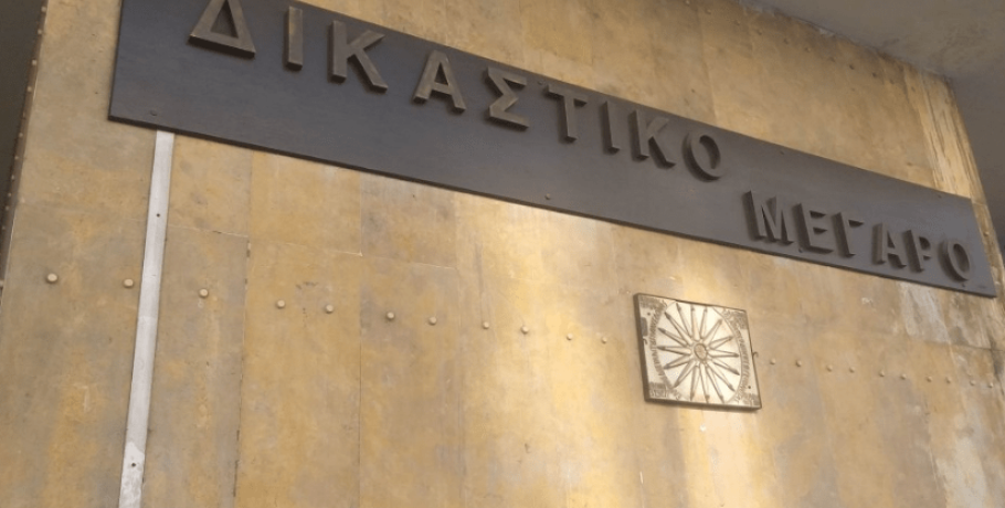 Θεσσαλονίκη: Ξεκίνησε και διεκόπη εκ νέου η δίκη για τον θάνατο του Νάσου Κωνσταντίνου