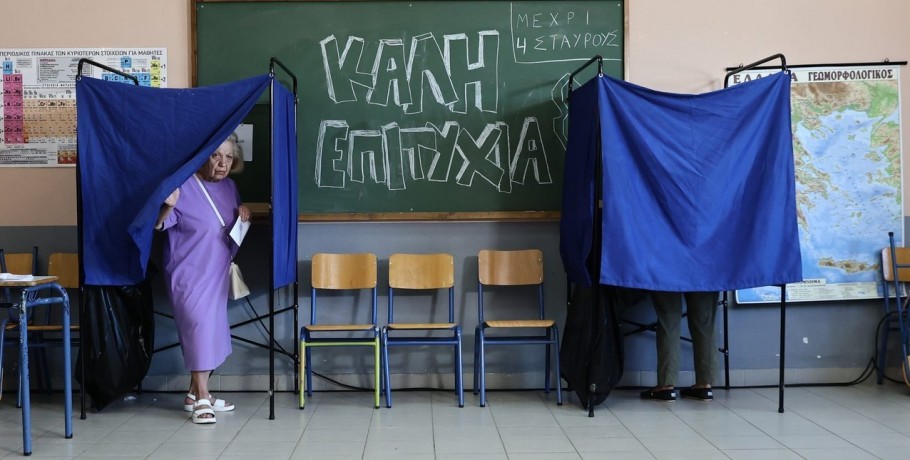 Ευρωεκλογές 2024: Σε επίπεδα ρεκόρ η αποχή -Ποιες εκλογικές περιφέρειες «έγραψαν» πάνω από 60%