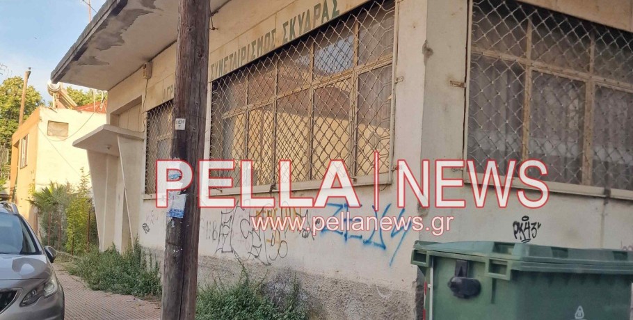 Κακουλίδης Πεφτούλιος: "άνοιξε ο δρόμος για Κτίριο Πρόνοιας στον Δήμο Σκύδρας"