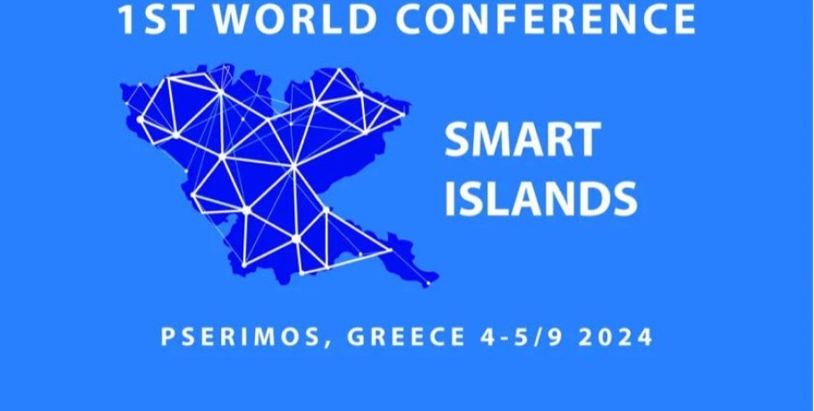 1ο Παγκόσμιο Συνέδριο για Έξυπνα Ελληνικά Νησιά