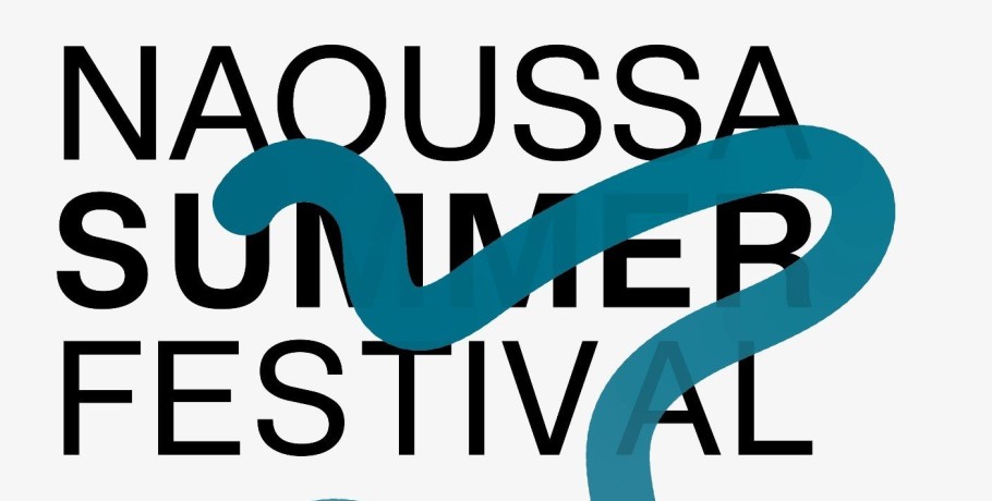 «Naoussa Summer Festival»: Ξεκινά την Παρασκευή 28 Ιουνίου η προπώληση εισιτηρίων των εκδηλώσεων του Δήμου Νάουσας