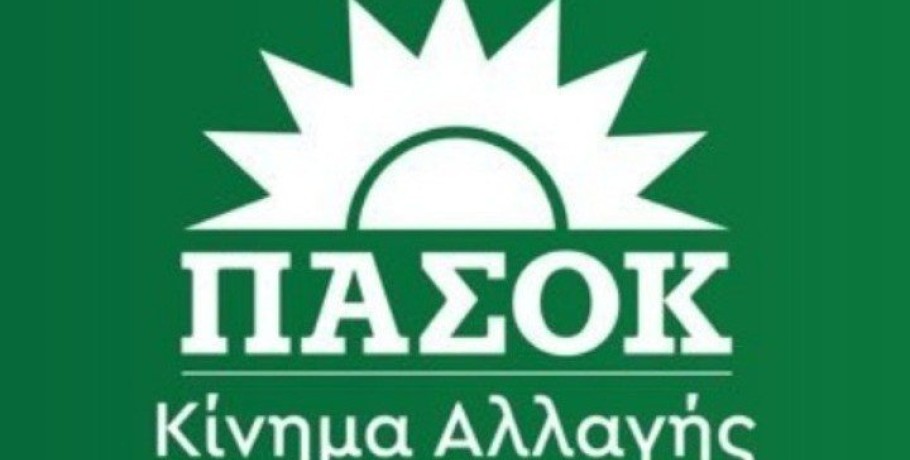 ΠΑΣΟΚ-ΚΙΝΑΛ: Αποκυήματα φαντασίας τα δημοσιεύματα για συνάντηση συνεργατών Ν. Ανδρουλάκη και του προέδρου του ΣΥΡΙΖΑ