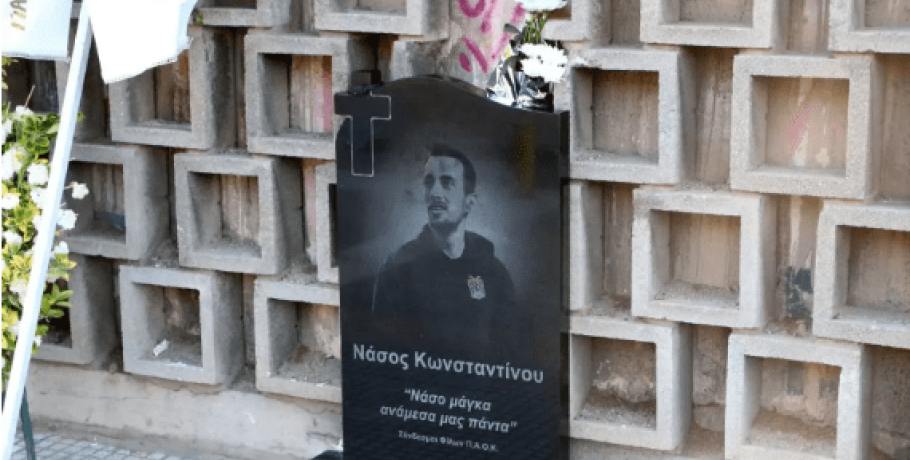 Θεσσαλονίκη: Στη φυλακή οι δύο κατηγορούμενοι για τον θάνατο του Νάσου Κωνσταντίνου