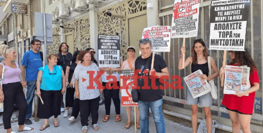 Θεσσαλονίκη: Στα κάγκελα οι υγειονομικοί για το ΕΣΥ – «Διαλυτική η κατάσταση στη δημόσια υγεία»