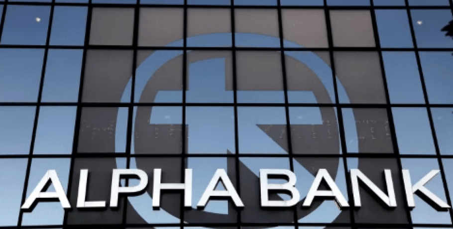 Alpha Bank: Οι αριθμοί δεν λένε όλη την αλήθεια…